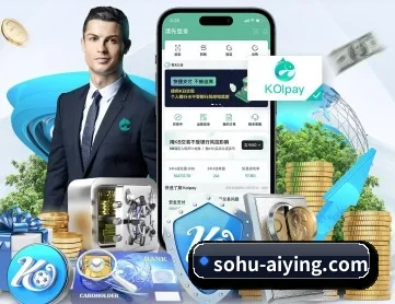 爱赢体育 APP